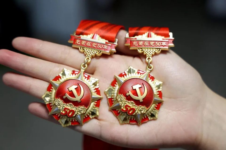 秦皇岛最新50年纪念章回收价值方法分析(最方便真实的秦皇岛50年纪念章价值多少钱方法)